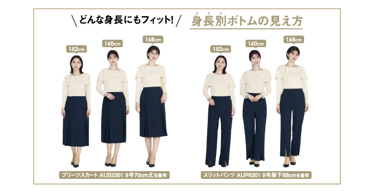 ボンマックス BONOFFICE 事務服 ドライイーズラチネ 比較画像