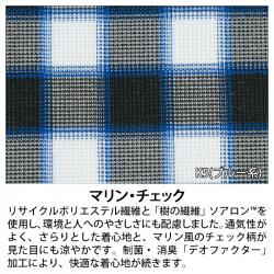 機能詳細