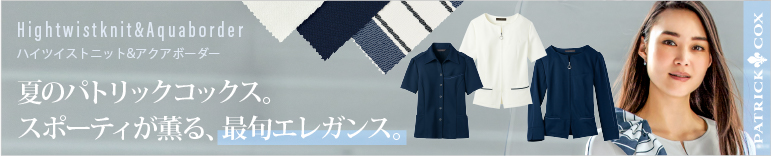 事務服 ベスト ジャケット