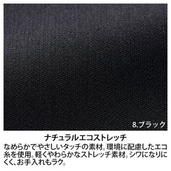 機能詳細