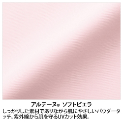 機能詳細