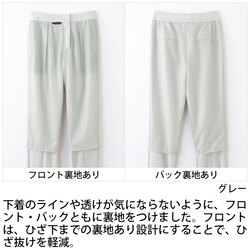 機能詳細