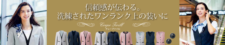 長袖オーバーブラウス おしゃれな会社制服 事務服なら事務コレ 長袖オーバーブラウス おしゃれな会社制服 事務服なら事務コレ