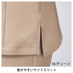 機能詳細