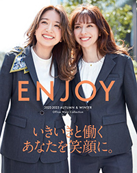 2022カーシーカシマ秋冬用事務服カタログ