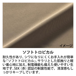 機能詳細