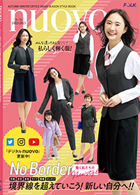2022フォーク秋冬用事務服カタログ