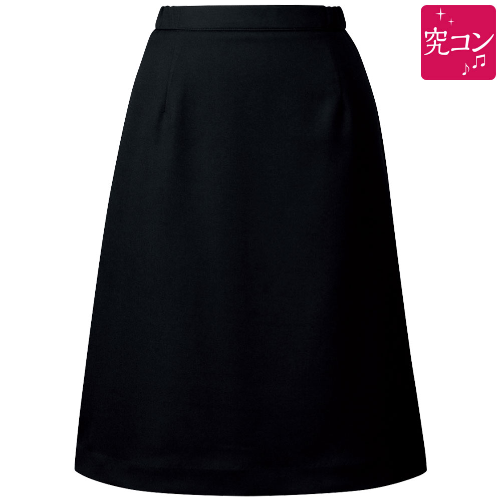 事務服 脇ゴムAラインスカート(FS46021)【フォーク】の通販 事務コレ！
