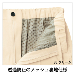 機能詳細
