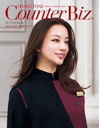 2026ハネクトーン秋冬用事務服カタログ