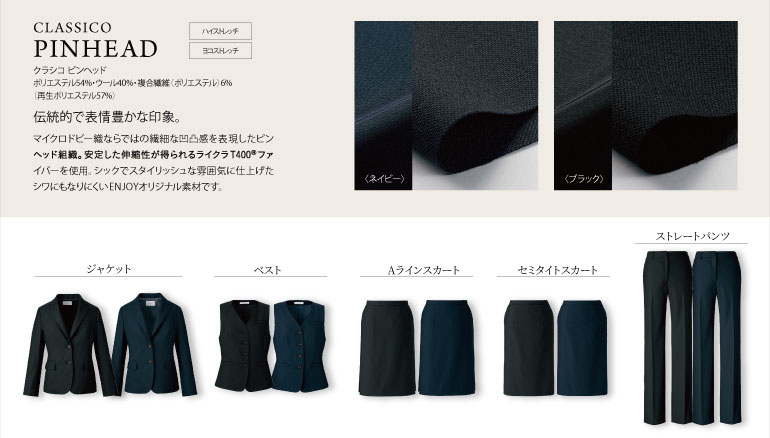 カーシーカシマ クラシコ・ピンヘッド 統的で表情豊かな印象のマイクロドビー織りでできたオフィスウェア。ストレッチ素材なので快適に過ごせます。
