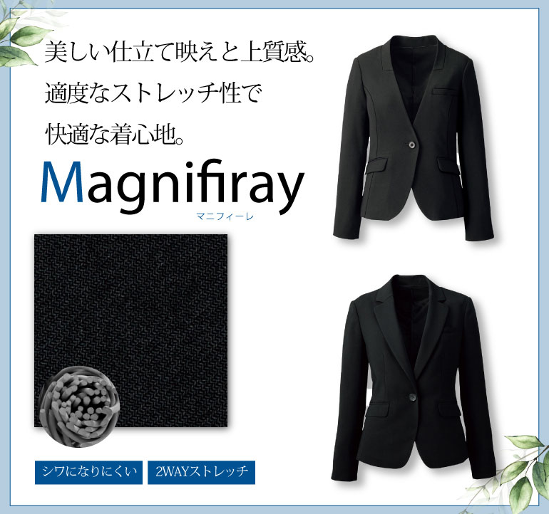 フォーク マニフィーレ シンプルな黒のオフィスウェア。体にフィットする立体裁断に加え、生地にはストレッチ性があるのでいつでも快適!