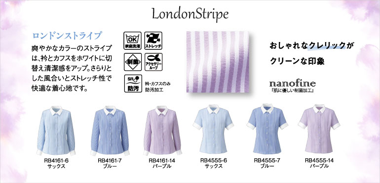 ボンマックス RBロンドンストライプNF おしゃれなクレリックがクリーンな印象のブラウス サラリとした風合いとストレッチ性で快適な着心地を