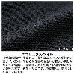 機能詳細