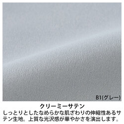 機能詳細