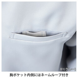 機能詳細