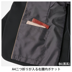 機能詳細