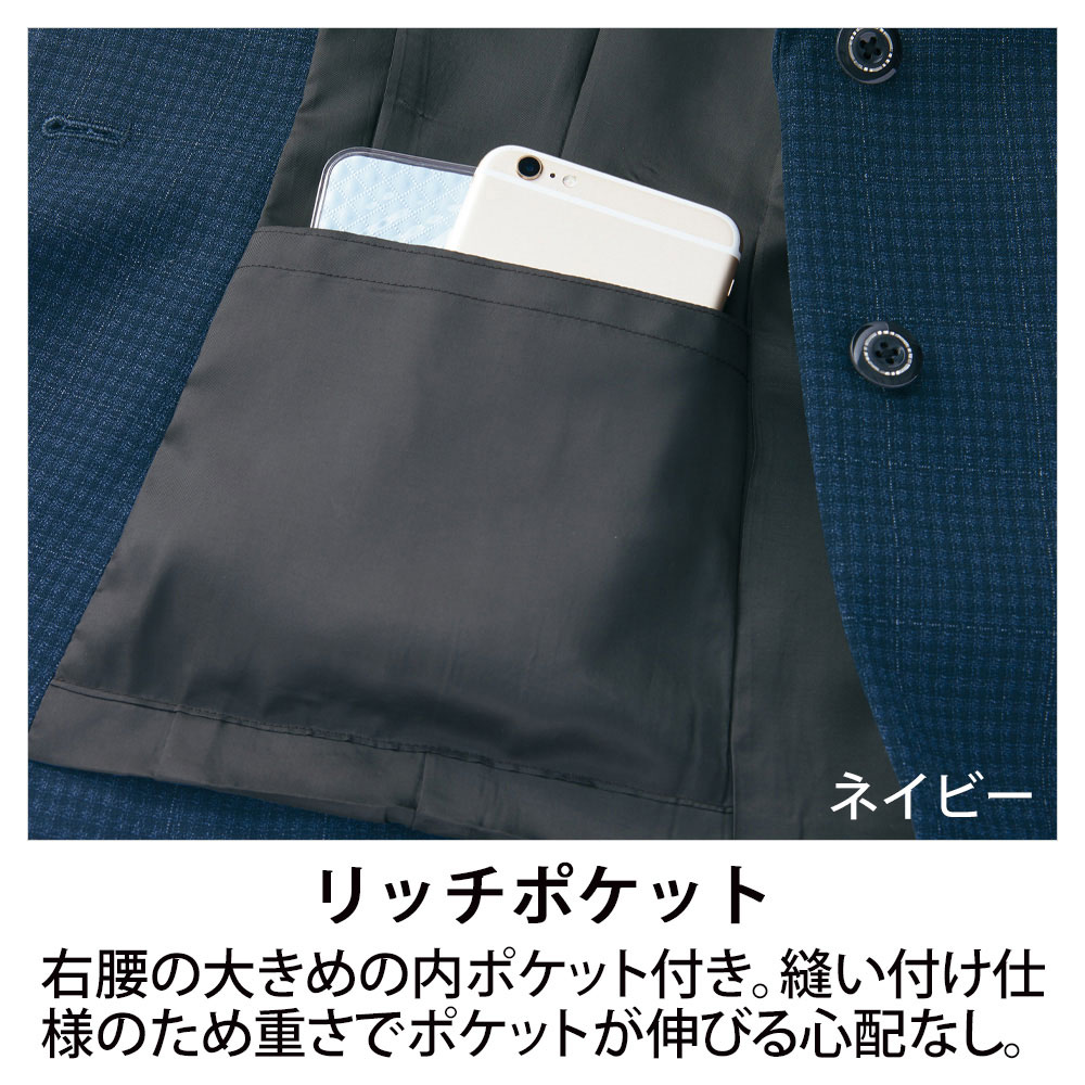 事務服 ジャケット 内ポケット付 S セロリー の通販 事務コレ