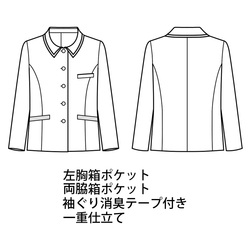 機能詳細