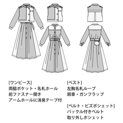 機能詳細