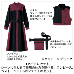 機能詳細