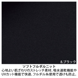 機能詳細