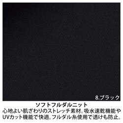 機能詳細