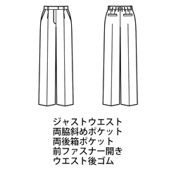 機能詳細