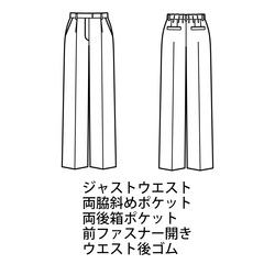 機能詳細