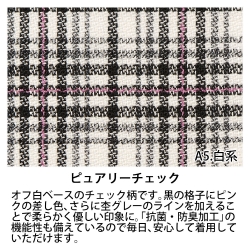 機能詳細