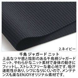 機能詳細