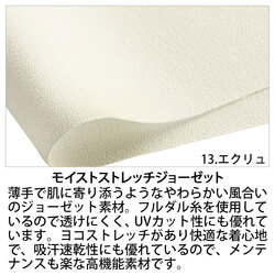 機能詳細