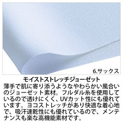 機能詳細