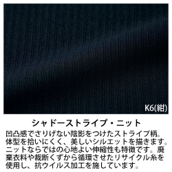 機能詳細