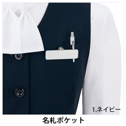 機能詳細