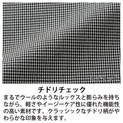 機能詳細