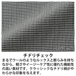 機能詳細