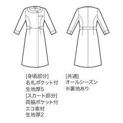 機能詳細