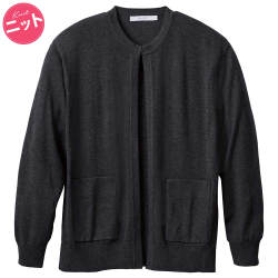 事務服カーシーカシマカーディガン