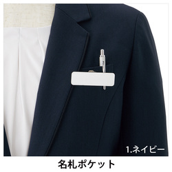 機能詳細