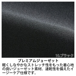 機能詳細