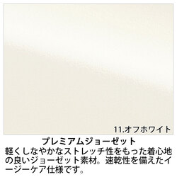 機能詳細