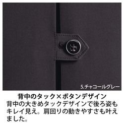 機能詳細