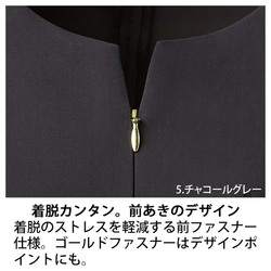 機能詳細