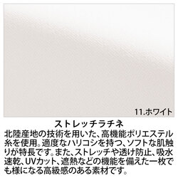 機能詳細