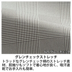 機能詳細