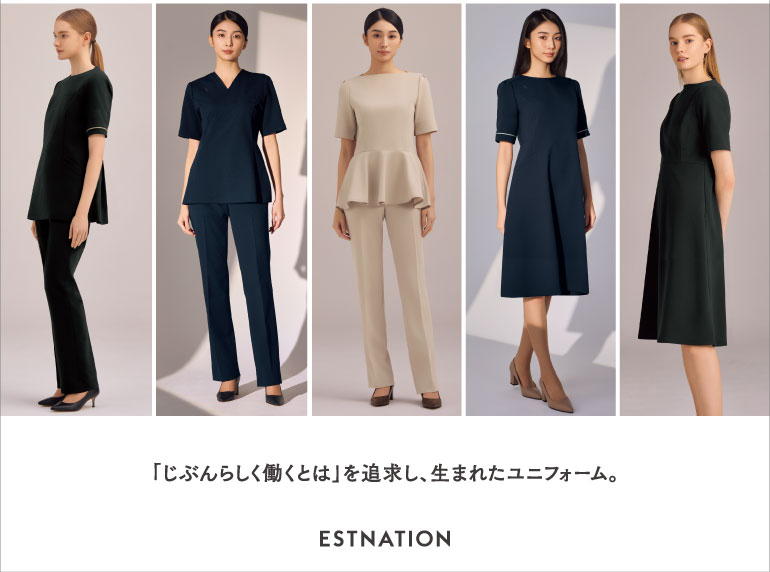 フォーク ESTNATION 医療×ファッションで働く女性をエンパワーメントするウェア