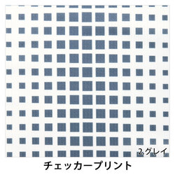 機能詳細