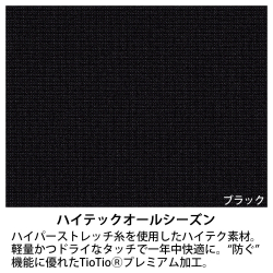 機能詳細