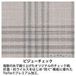 機能詳細